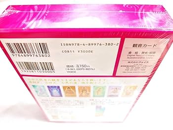 Amazon.co.jp: 観音カード 金姫 : おもちゃ